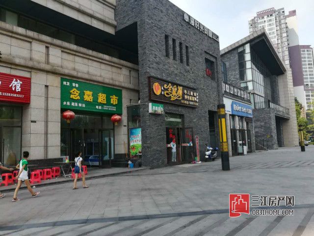 底商，超市.jpg