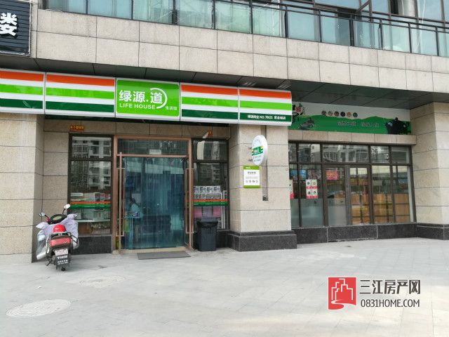 绿源2.jpg