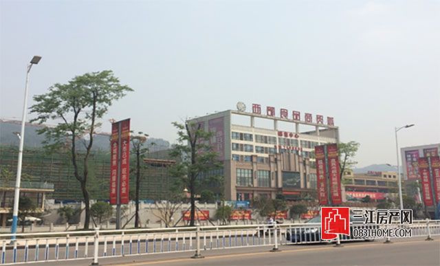 西部食品商贸城.jpg