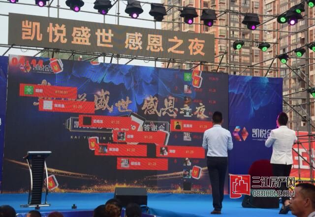 QQ截图20170819010449.jpg
