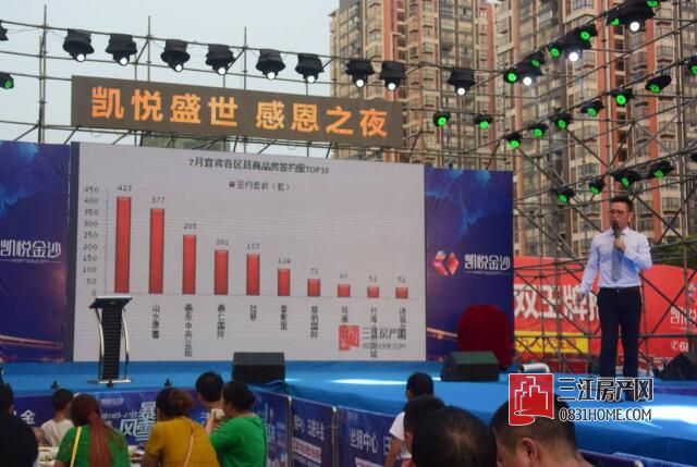 QQ截图20170819012941.jpg