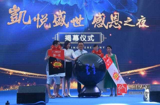 QQ截图20170819010336.jpg