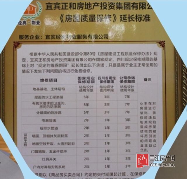 QQ截图20170821091312.jpg
