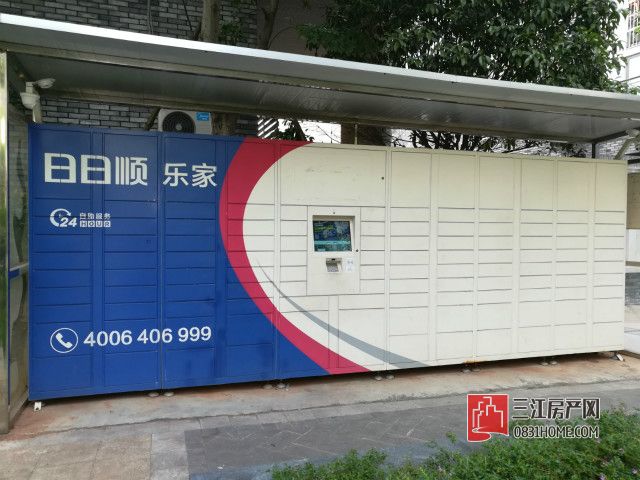 快递.jpg