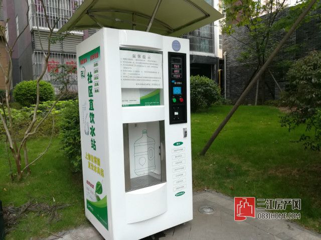 饮水机.jpg
