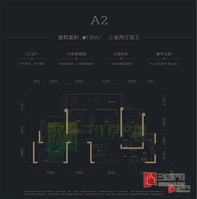 天玺户型.jpg