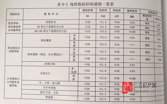 微信图片_20170818111344.jpg