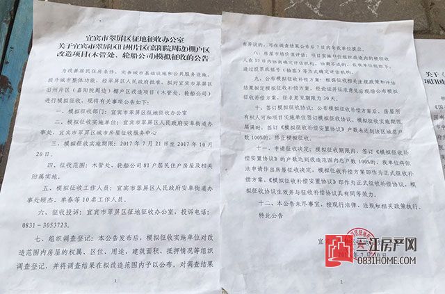 微信图片_20170818121158.jpg