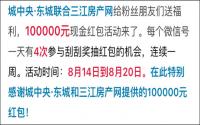 期末考高分就能免费？宜宾这个纯新盘，笑cry！