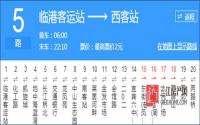 全改善首作 宜宾邦泰天玺能有多“高”？