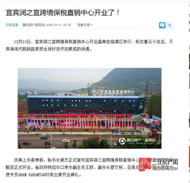 QQ截图20170822170030.jpg