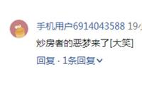 7月备案1008套，这几个楼盘就“瓜分”了一半多！