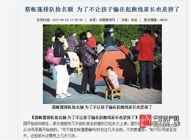 微信图片_20170823154428.jpg