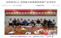 宜宾李庄、南溪和长宁争相“下海”，到底能“镇住谁”？