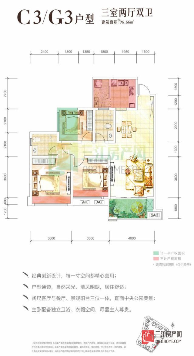 户型图.jpg
