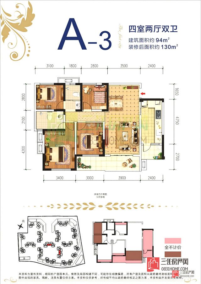 户型图.jpg