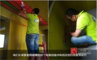 宜宾监理现场：装修电路改造这些小细节要注意！