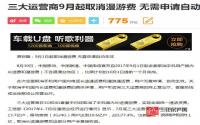 这些观念都要改变了，你还要在“老习惯”里呆多久？