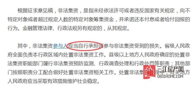 QQ图片20170904111443.jpg