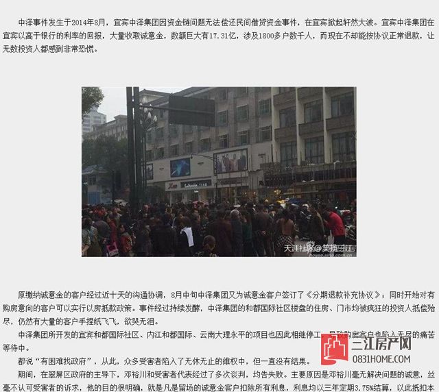 QQ截图20170904111836.jpg