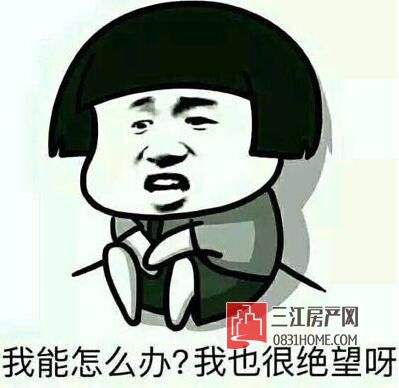 QQ截图20170911123910.jpg