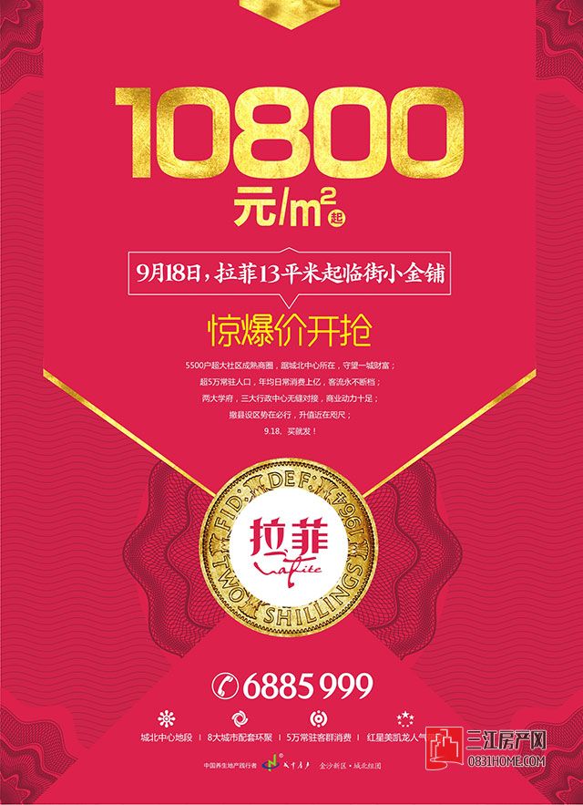 时光广告看稿-0906.jpg