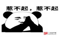 iPhone8要来了！宜宾人买手机还是买它，想清楚哟？