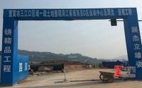 收尾景观开工？宜宾三江口地块又要“熟”一点了！