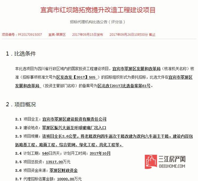 QQ截图20170915175330.jpg