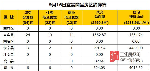 9.16.jpg