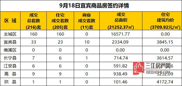 9.18.jpg
