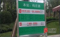 邦泰国际社区•花园城，“紧靠”大学城好乘凉？