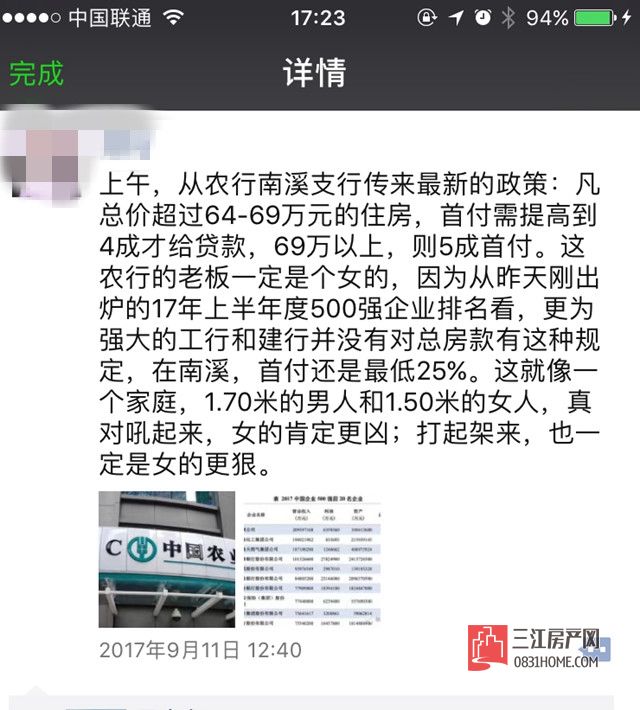 微信图片_20170921172428_副本.jpg