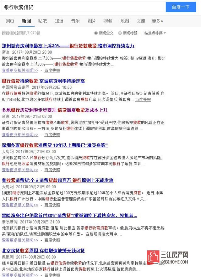 QQ截图20170922093613.jpg