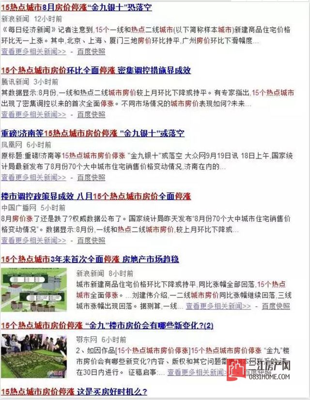 QQ截图20170922093503.jpg