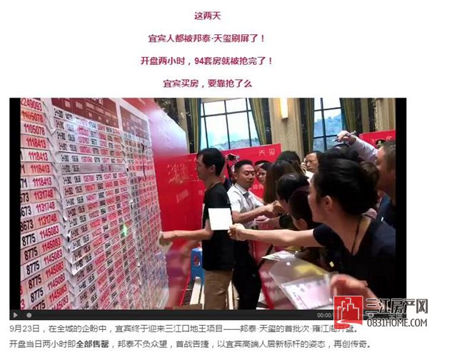 QQ截图20170925093209.jpg