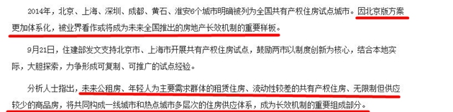 QQ截图20170925161630.jpg