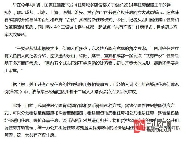 QQ截图20170925162555.jpg