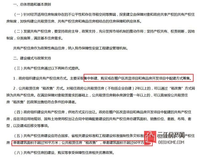 QQ截图20170925173149.jpg