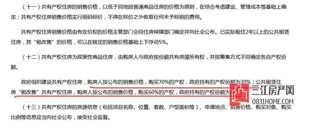 QQ截图20170925175234.jpg