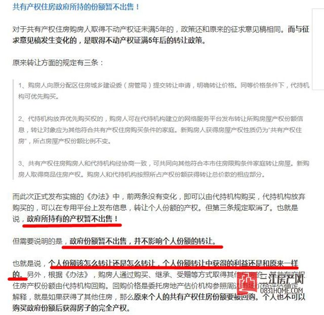 QQ截图20170925115200.jpg