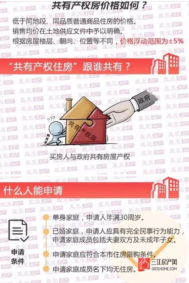 QQ截图20170925115450.jpg