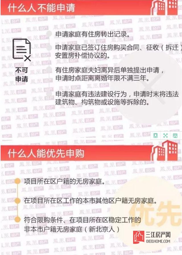 QQ截图20170925115503.jpg