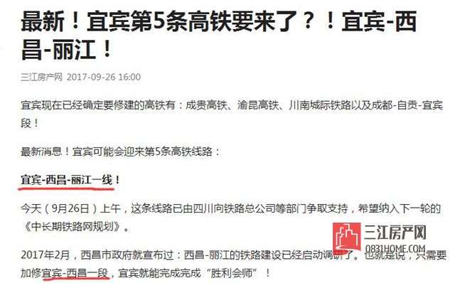 QQ截图20170926163320.jpg