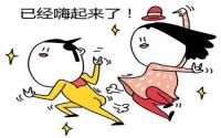 宜宾国庆好嗨：别墅豪车惠、音乐节、麻将赛躁起来