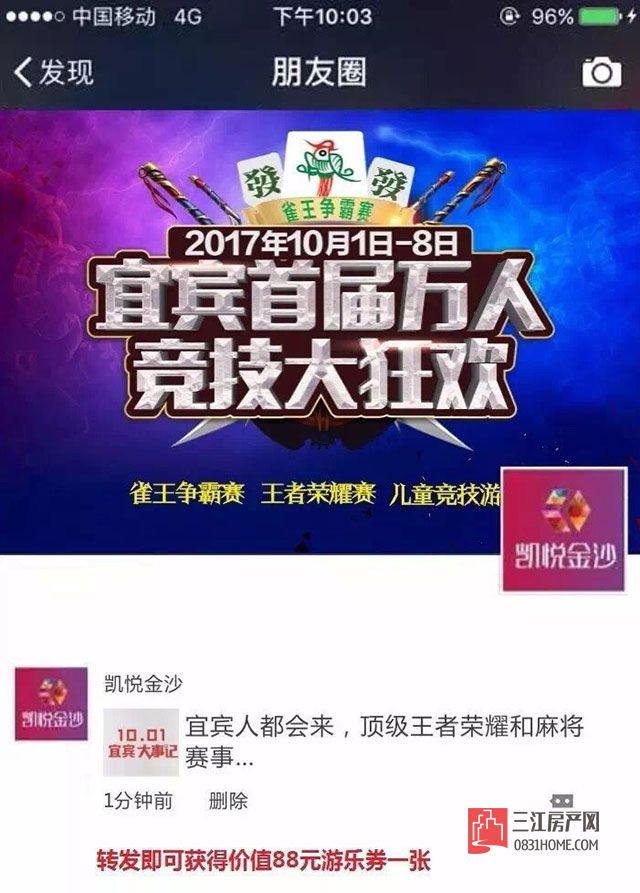 QQ图片20170927104735.jpg