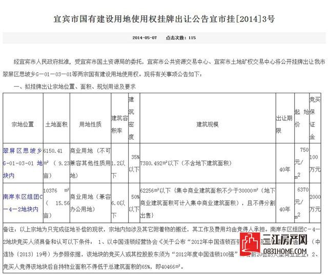 微信图片_20170928141856.jpg