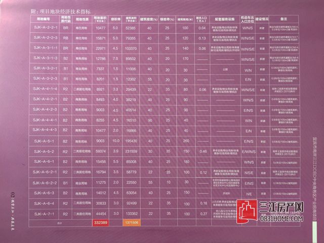 微信图片_20170928105819.jpg