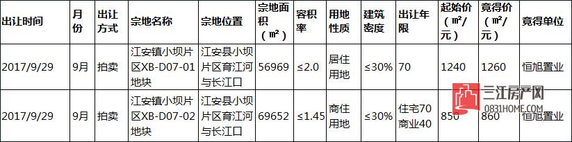 恒旭.jpg