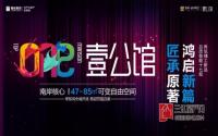 宜宾房价“割裂”加剧：一边要近万，一边只要5k+